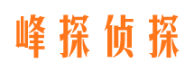 古冶市调查公司